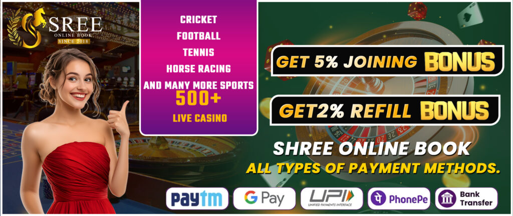 Cricket ID Whatsapp