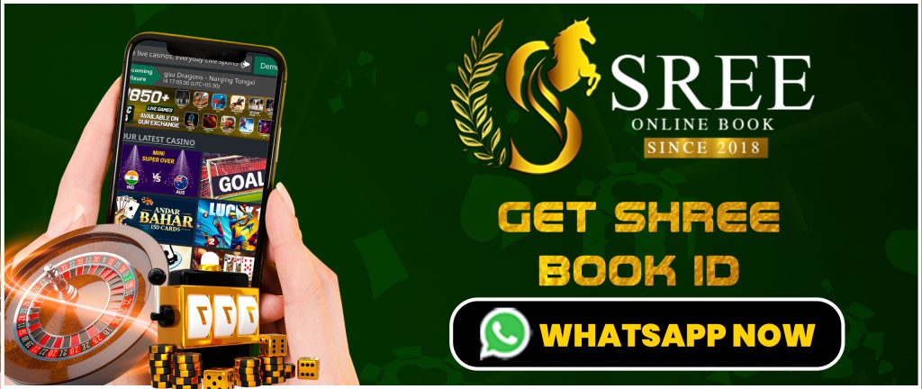 online cricket id India